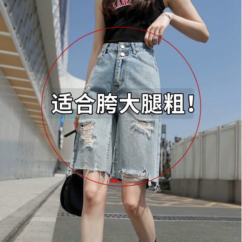 牛仔短裤女2024新款夏季薄款五分中裤高腰毛边破洞宽松阔腿直筒裤