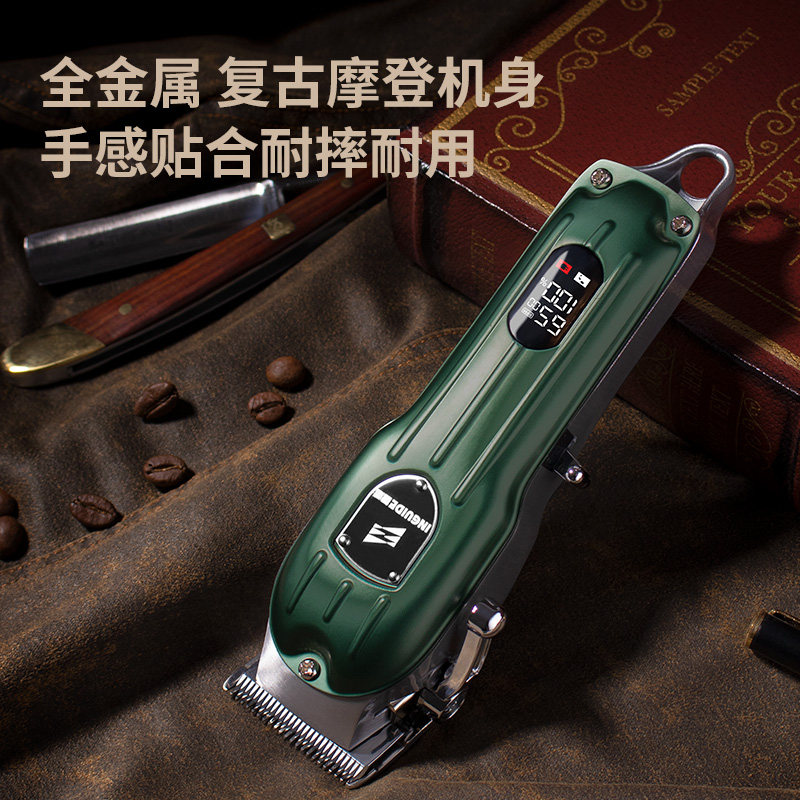 智感油头理发器电推剪专业发廊店专用剃头发神器自己剪家用电推子
