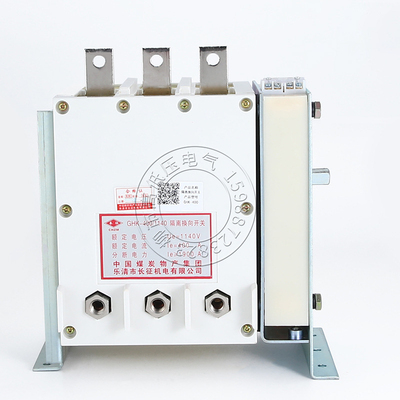 真空隔离换向相开关GHK-400/1140煤矿用防爆配件低压400A立式卧式