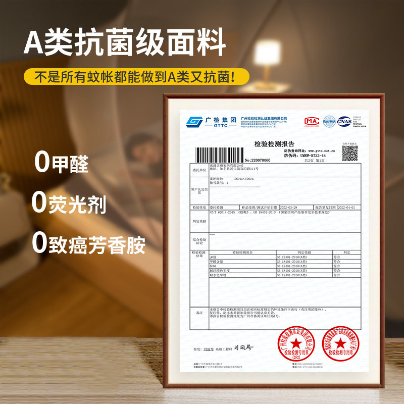 可折叠蚊帐2023新款家用免安装卧室宿舍卡通纹账儿童婴幼儿防蚊罩
