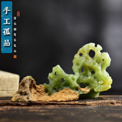 毛湖石笔搁天然石头太笔架初学者书法用小件个性仿古摆巧笔置笔山