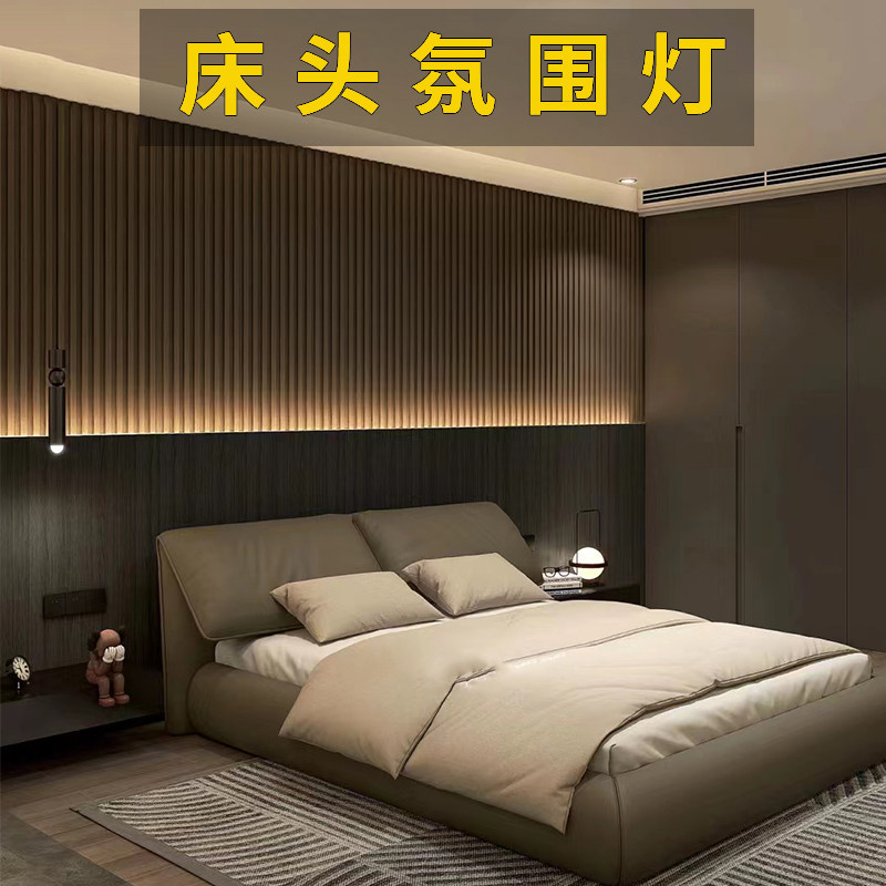 床头灯带卧室背景墙氛围d护墙板嵌入式暗藏可能智调光le灯线形灯