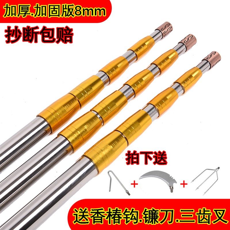 抄m鱼加厚不锈钢抄网杆钓m伸缩8网竿5米6米7米9米10米超硬