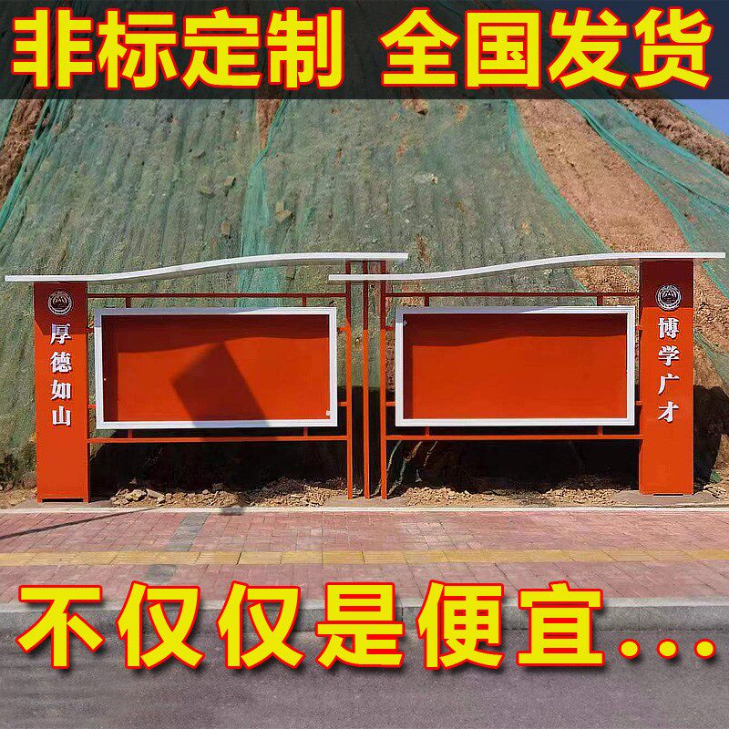定制户不园锈钢公告栏公示栏校外烤漆社区挂墙橱窗铁艺仿古宣传栏