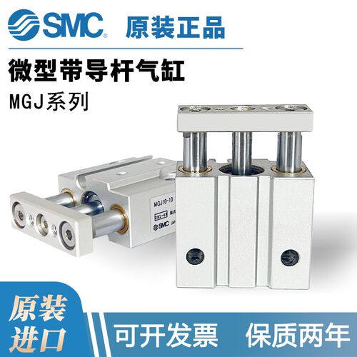 CMS微型带导杆气缸MGJ6-5/10/15 0GJ10-5/1M/15/20气动三轴气缸