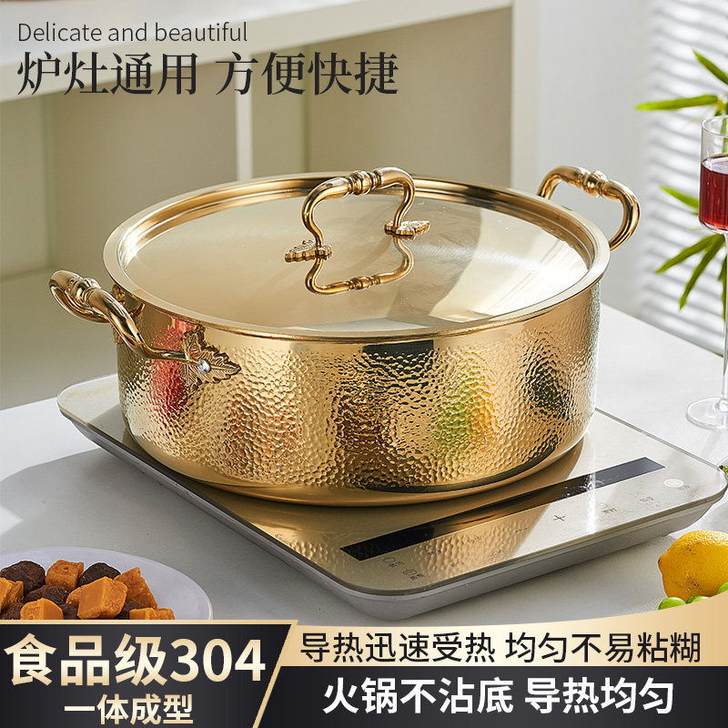 三用钢加厚不锈钢火锅气式锤纹锅清汤鸳鸯锅家层燃欧灶电磁炉通用