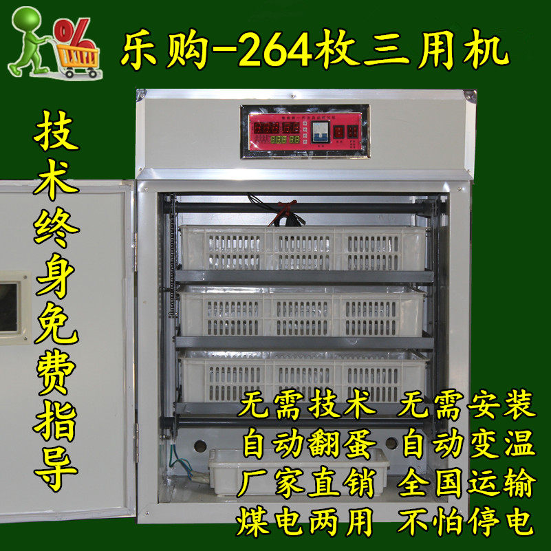 厂家家用卵化机孵小孵器智能鸡孵机鸡蛋暖蛋箱大中小型化蛋抱化鸭