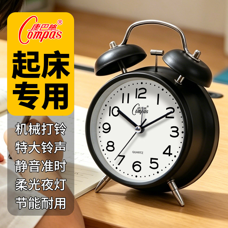 康巴丝复古闹钟金属壳打铃大音量机械铃儿童学生起床专用神器闹铃