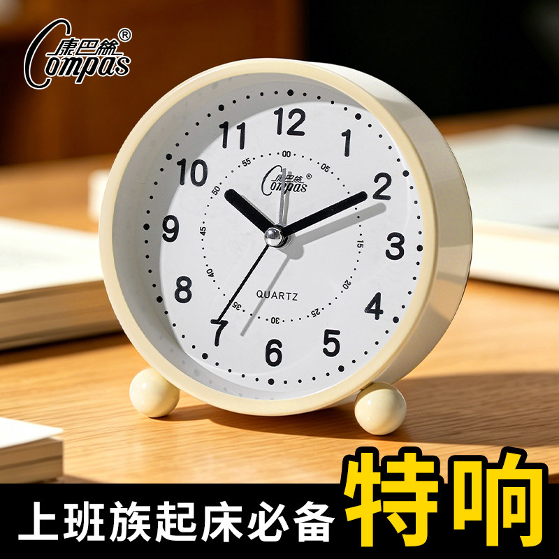 康巴丝正品可视化大音量闹钟