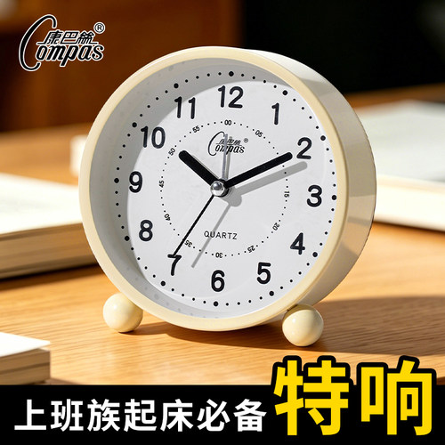 康巴丝正品可视化大音量闹钟