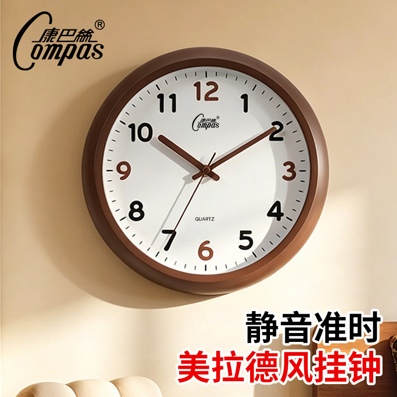 康巴丝美拉德弧框免打孔数字挂钟图片