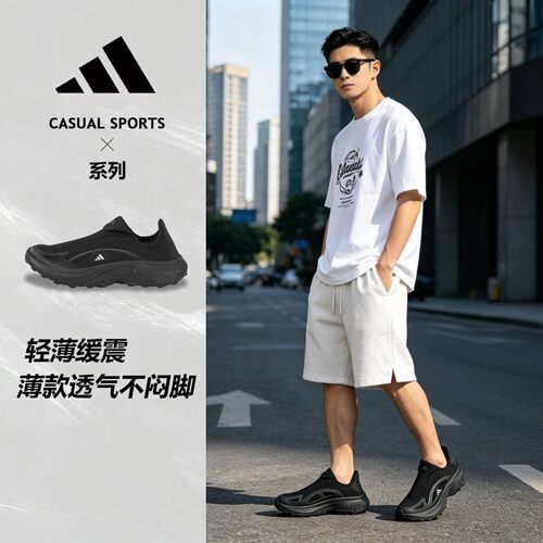 Adidas 阿迪达斯男士跑步鞋春夏季薄网透气轻便运动鞋 JP6642