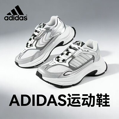 Adidas阿迪达斯女耐磨透气网面鞋