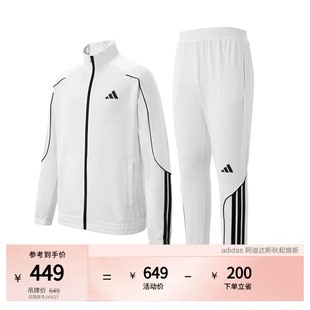 adidas阿迪达斯白色立领运动套装男式外套休闲健身跑步套装JX5527