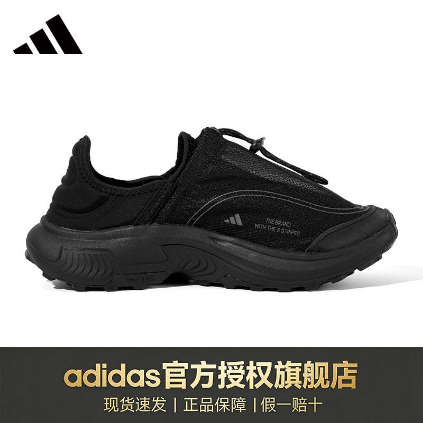 Adidas 阿迪达斯男鞋春季运动鞋跑步鞋透气轻便减震 JP6646