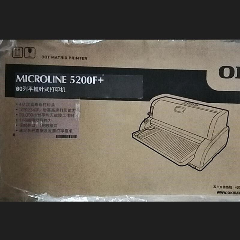 OKI 5100F+.5200F+ 5150F 平推针式打印机 三年联保 全新