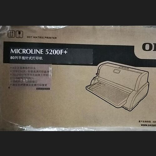 OKI 5100F+.5200F+ 5150F 平推针式打印机 三年联保 全新