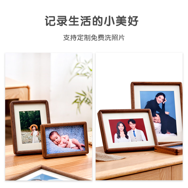黑胡桃木实圆角相框摆台洗照片定制diy装裱6 7 8寸儿童照片简约10
