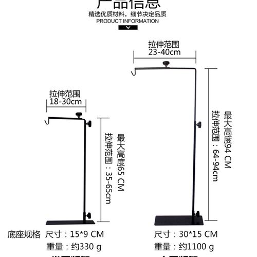 爬虫陆龟金属落地灯架伸缩爬宠太阳灯灯罩乌龟晒背灯补钙加热灯罩