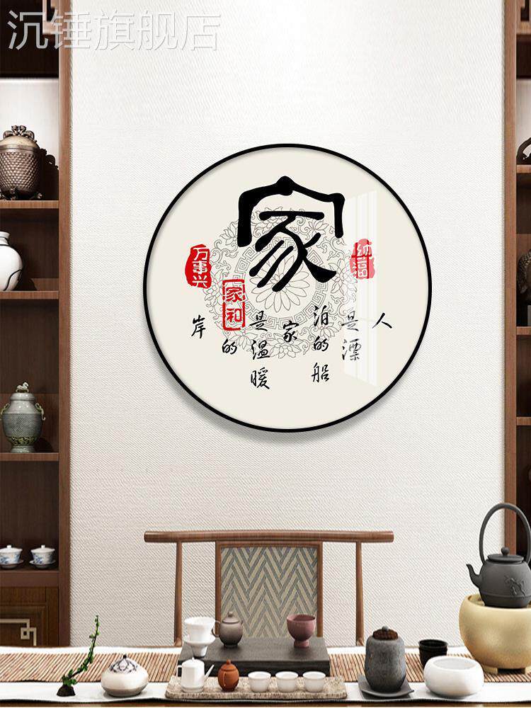 新款玄关装饰画进门福字走廊五福临门福气到我家百福图寓意好壁画