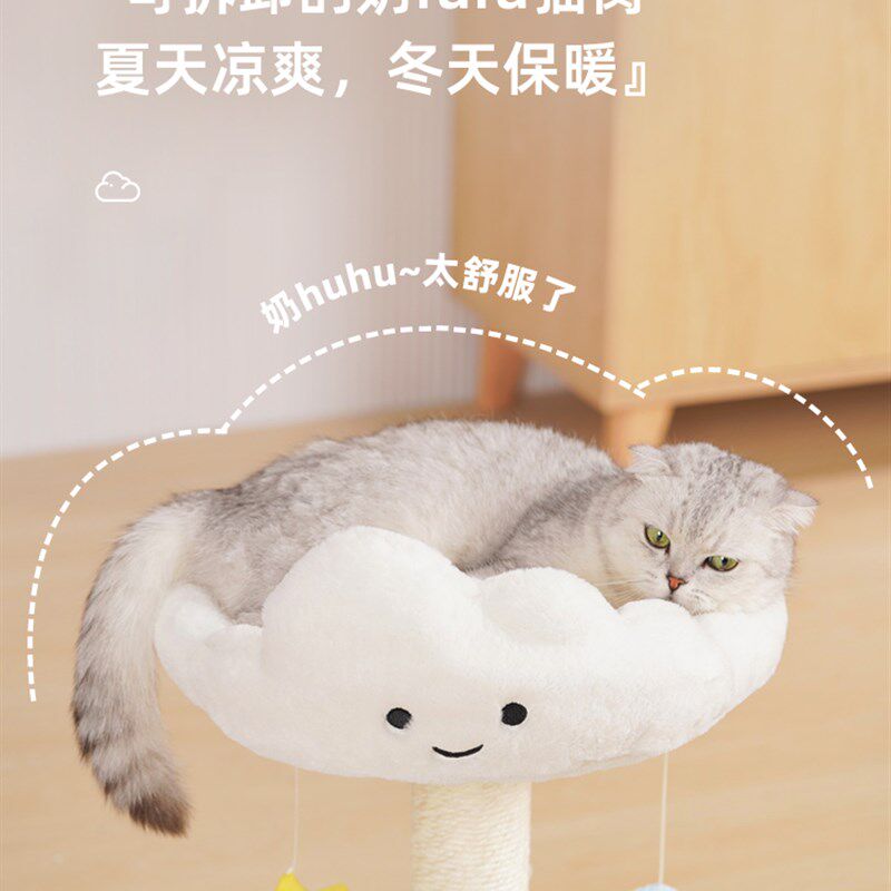 奈咪可剑麻猫爬架小型猫架子猫窝一体猫抓柱立式猫爪板猫玩具磨爪