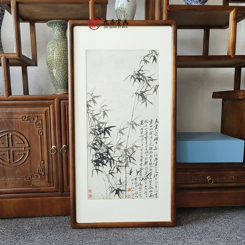 名家字画郑板桥墨竹图中式客厅入户玄关装饰画办公室书房竹子挂画