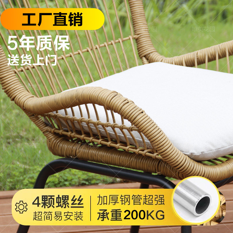 阳台小茶几藤椅三件套组合网红民宿桌椅懒人椅小靠背藤编椅家用滕