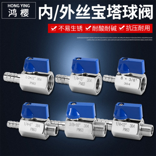 304不锈钢高压迷你球阀2分3分4分双内丝内外丝牙直通阀门开关