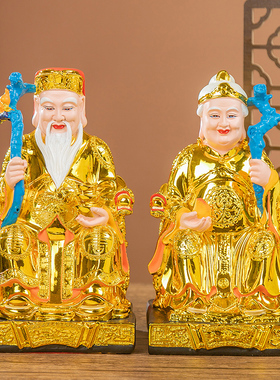 土地公土地婆神像 福德正神摆件 供奉地主财神 中式艺术神像 家用