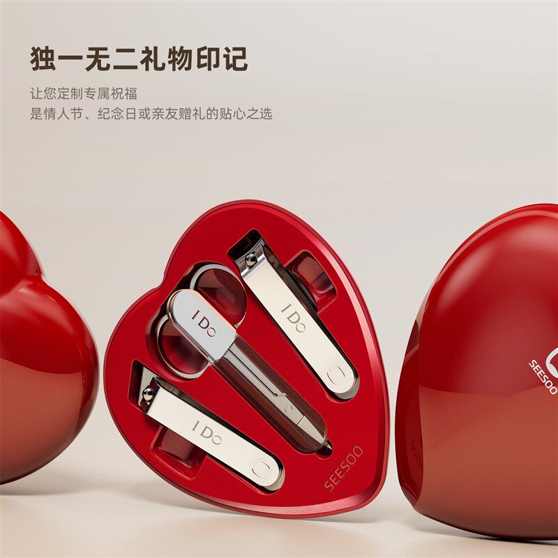 上美指甲刀套装指甲钳指甲剪小剪刀生日礼物修甲套装四件套定制