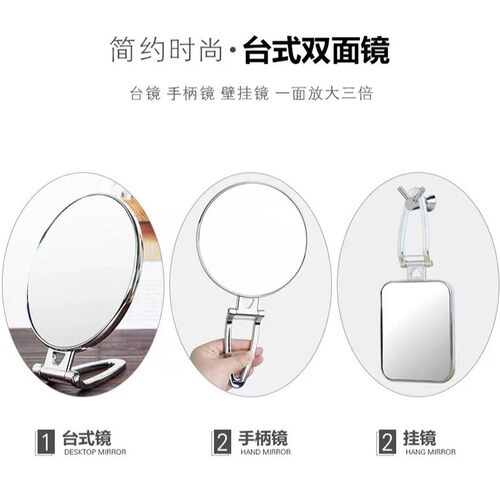 镜子化妆镜便携折叠台式梳妆镜书桌面随身挂式美容手柄双面学生