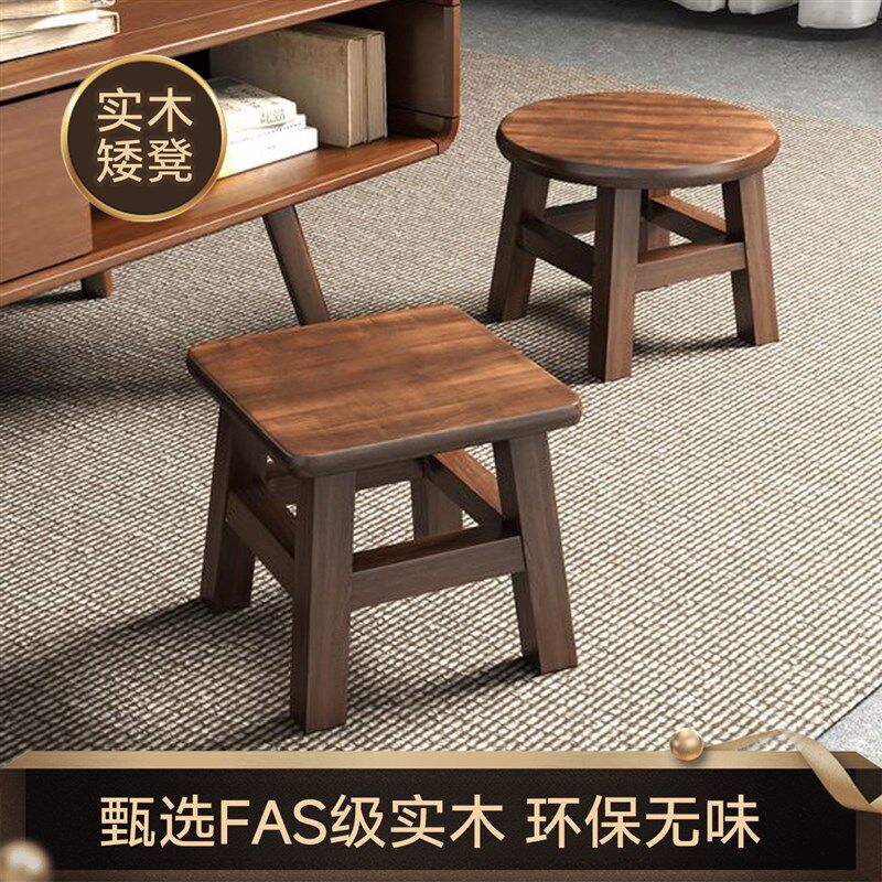 小凳子家用矮凳实木小板凳木头儿童圆凳子客厅茶几方凳结实沙发凳
