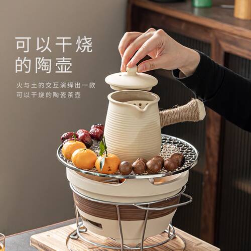 围炉煮茶室内家用陶土炭火炉套装罐罐煮茶茶壶炉器具户外烧烤装备