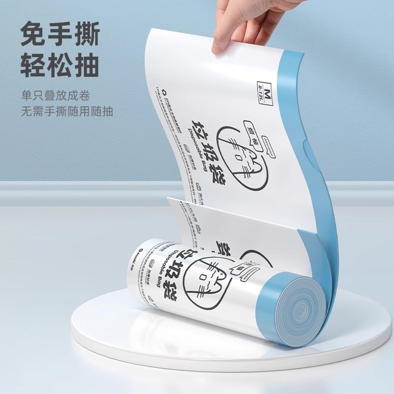 青崎垃圾袋家用手提式加厚抽绳袋厨房垃圾桶专用小号厨余塑料袋子