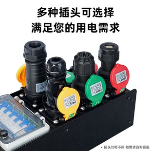 6回路16A舞台直通箱演出LED灯光电源控制盒63A进防水手提式配电箱