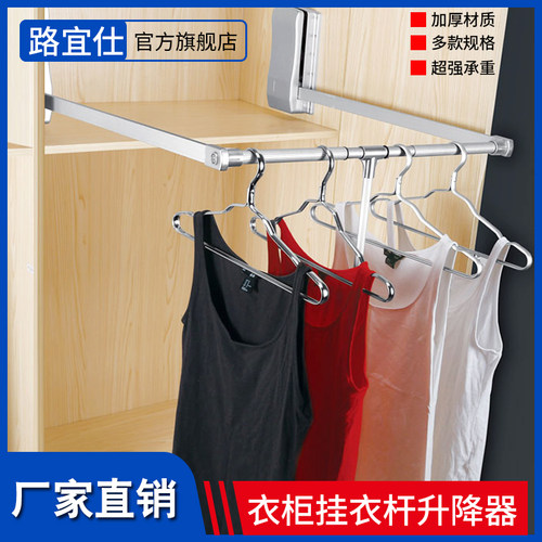 下拉式挂衣杆衣橱柜伸缩衣架杆升降挂衣器衣帽间液压缓冲衣通拉杆