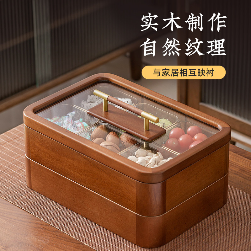 实木果盘高端精致2026新款高颜值水果盘家用轻奢办公室客厅坚果盒
