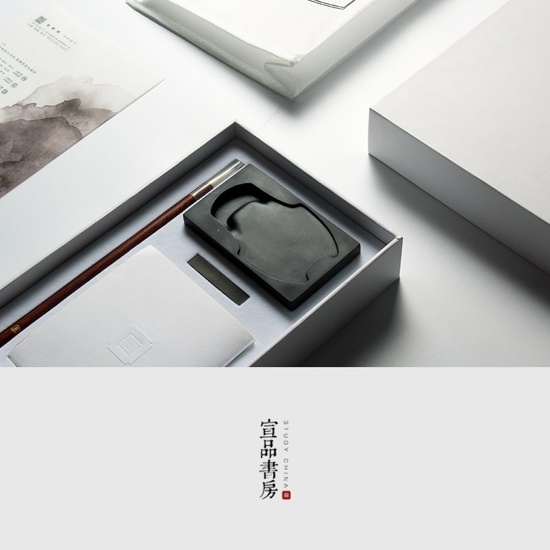 宣品书房笔墨纸砚文房四宝套装毛笔套装小学生文房四宝笔墨纸砚全