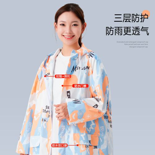 雨衣电动车女款全身防暴雨户外一体式春亚纺长款单人骑行背包雨披