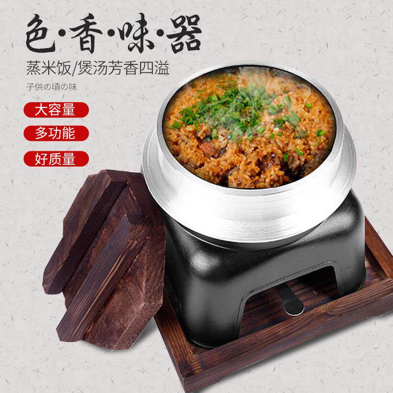 日式煮饭乌龙锅迷你便携式餐厅酒店米饭大蒸锅酒精炉多功能蒸饭器