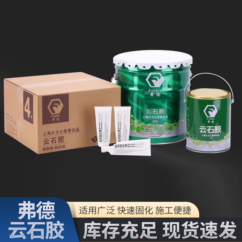 云石胶大理石粘接专用胶修补瓷砖ab石材粘石头的胶水干挂胶强力型