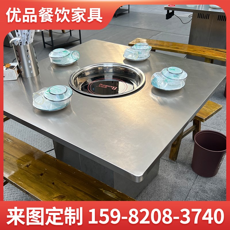 火锅餐厅桌椅商用折叠桌烤涮一体摆摊串串香韩式烤肉专用组合定制