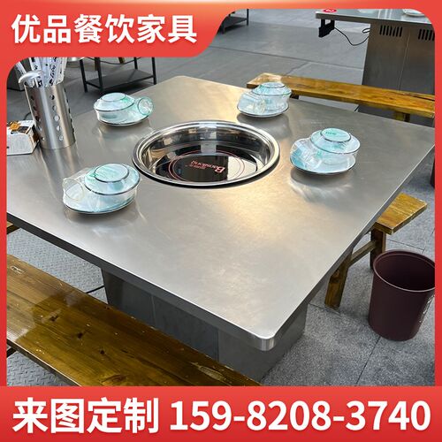 火锅餐厅桌椅商用折叠桌烤涮一体摆摊串串香韩式烤肉专用组合定制