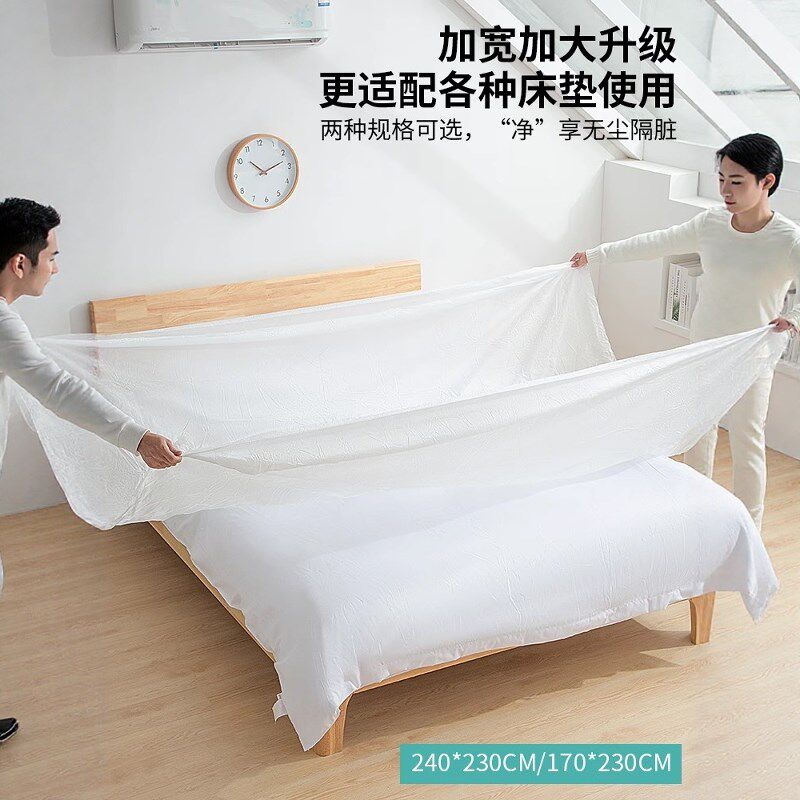 床上专用防尘罩松紧遮灰尘罩床套床垫保护罩床铺盖布全包床单床笠