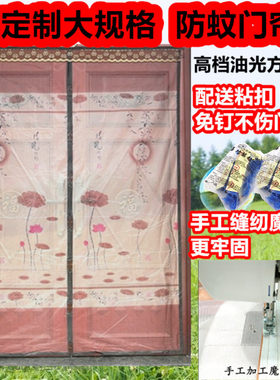 魔术贴防蚊蝇门帘磁性纱门夏季纱窗通风家用卧室免打孔落地窗订做