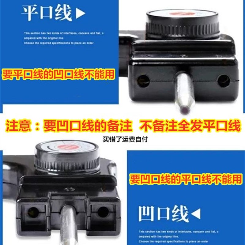 通用多功能电热锅电火锅涮烧烤盘电煎锅四方锅调温线电源线1.5米