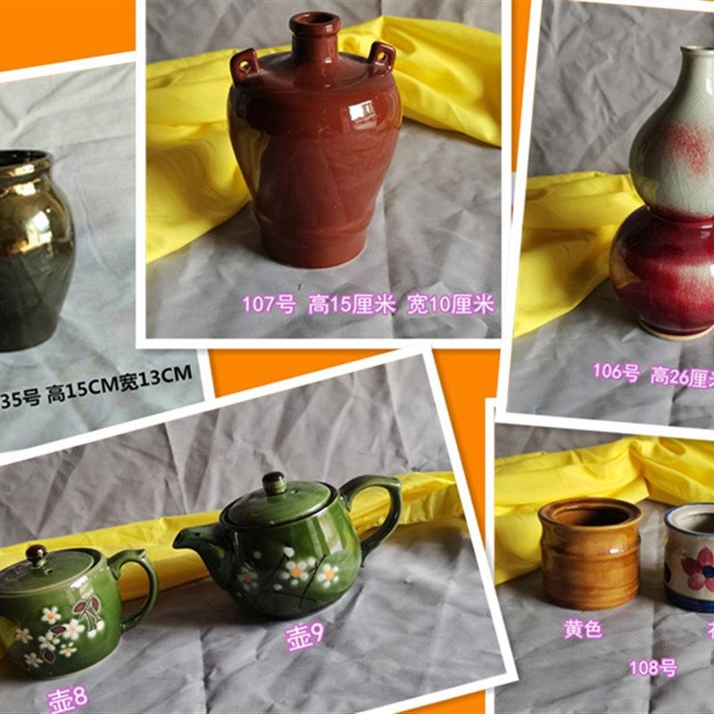 美术教具画材 美术用品 陶瓷器静物 素描写生静物陶罐10件装 包邮