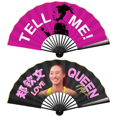 郑钦文周边加油扇子球迷助威後援园绢布摺扇应援中网比赛现场