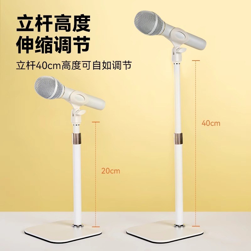 大振膜麦克风桌面支架适用魅声闪客SE罗德好牧人话筒直播唱歌弹唱图片