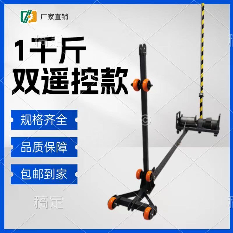 高空吊装玻璃断桥铝门窗吊机 提升机轻松吊1千斤双遥控家用电220V